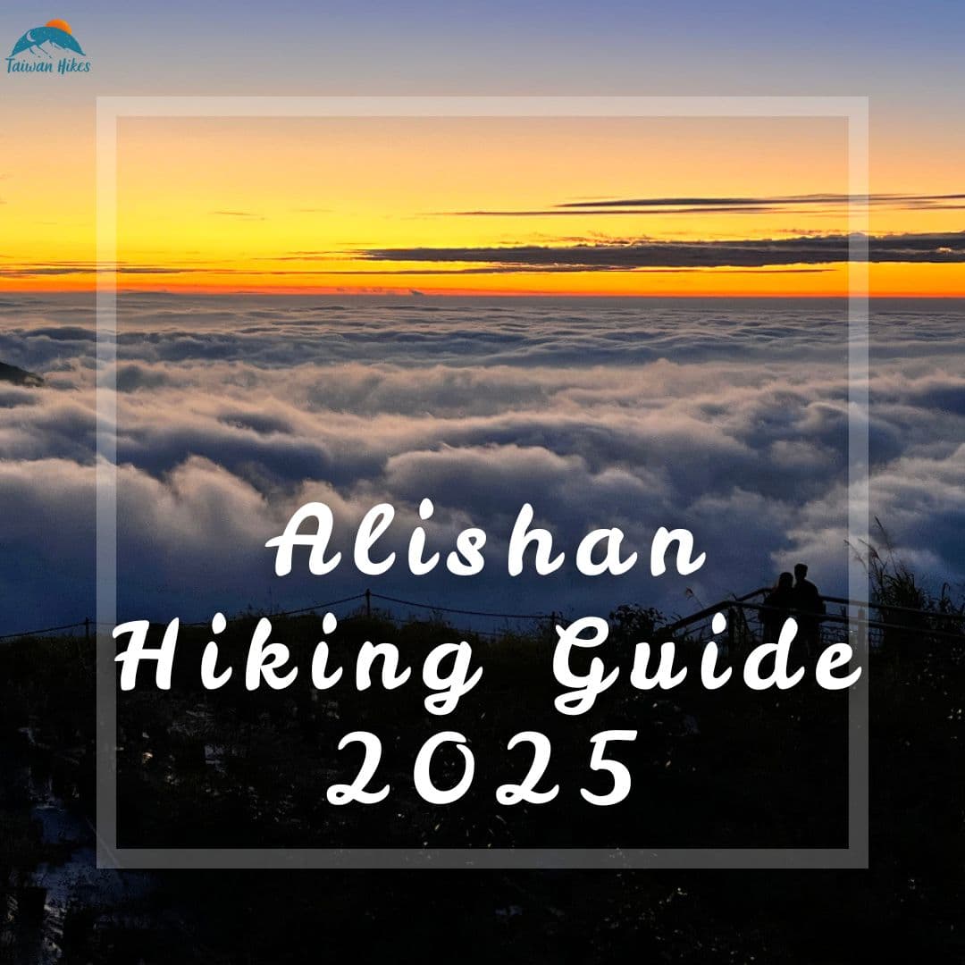 Alishan Hiking Guide 2025