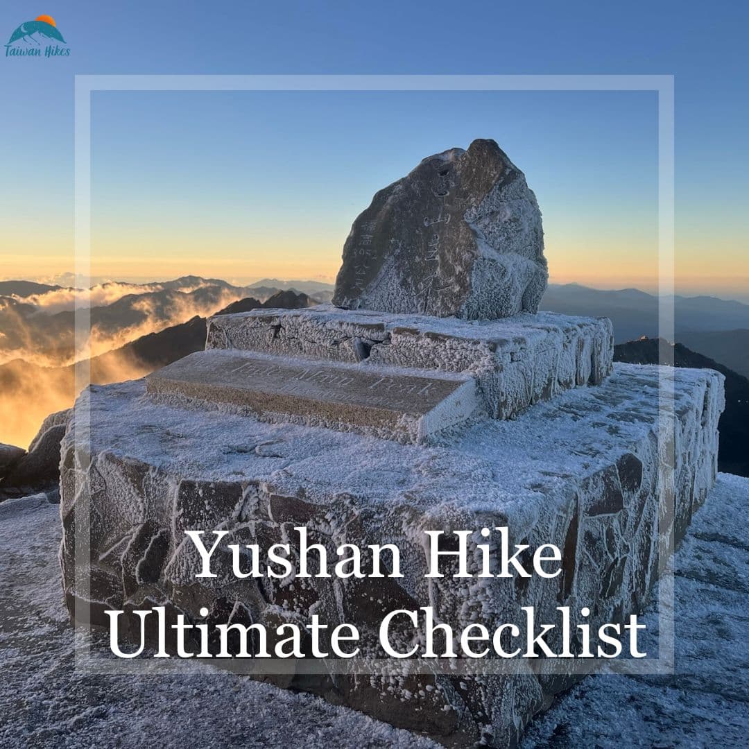 Yushan hike checklist cover